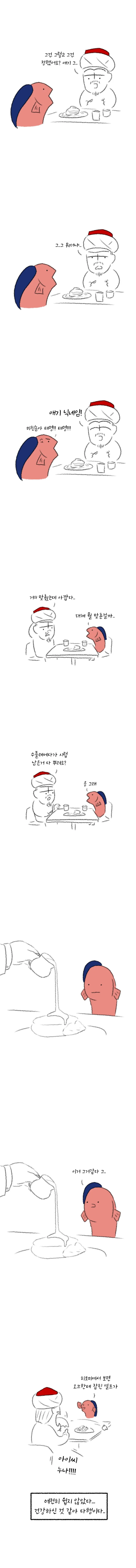 img/25/01/12/1945a101c874aa28b.png