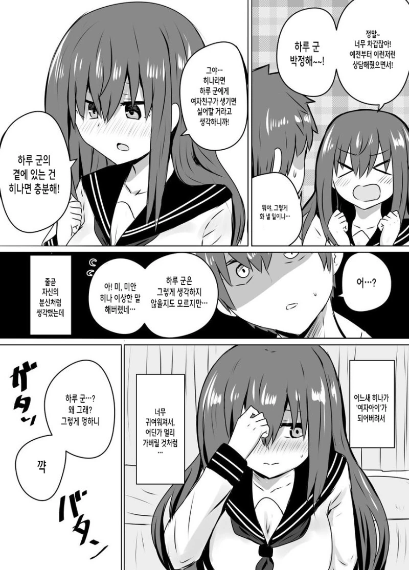 manga_3228743_003.webp