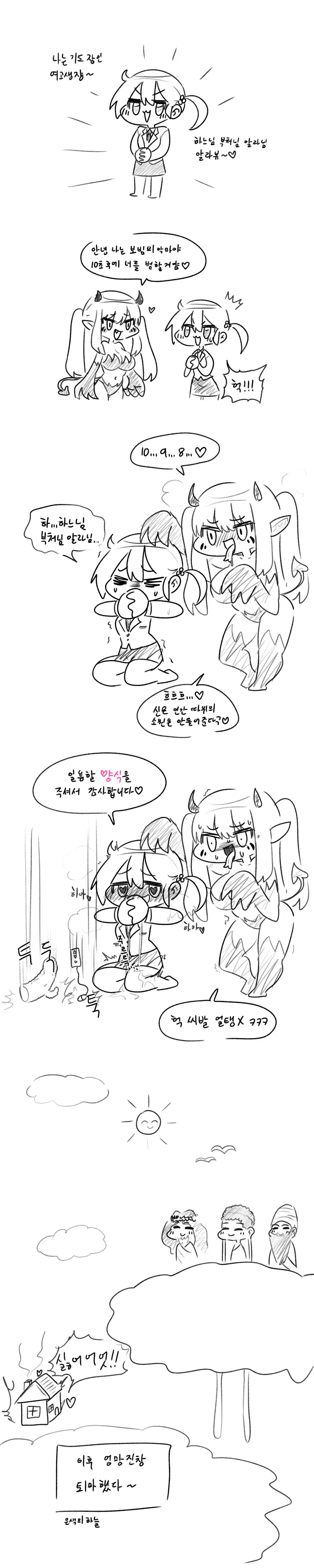 manga_3396781_002.webp