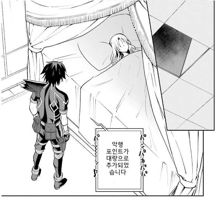 여자 방에 팬티만 입고 들어가 격렬한 운동하는 manhwa_1.jpg