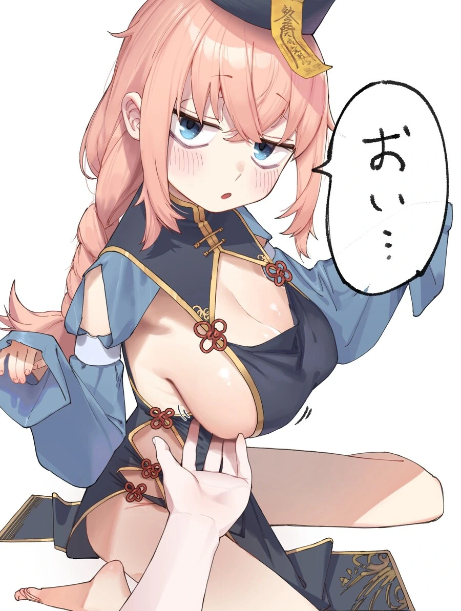 우왕 크다_1.jpg