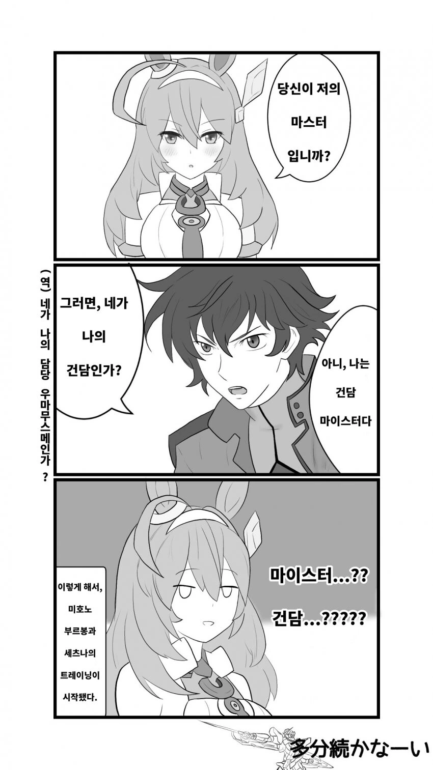 manga_3486695_001.webp