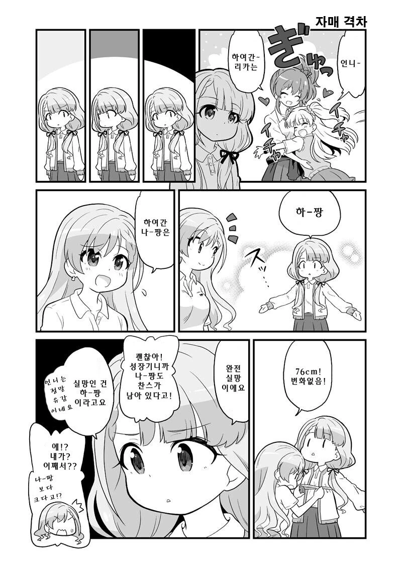 manga_3492040_001.webp