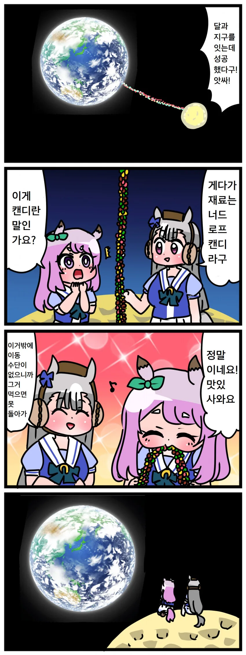 manga_3535675_001.webp