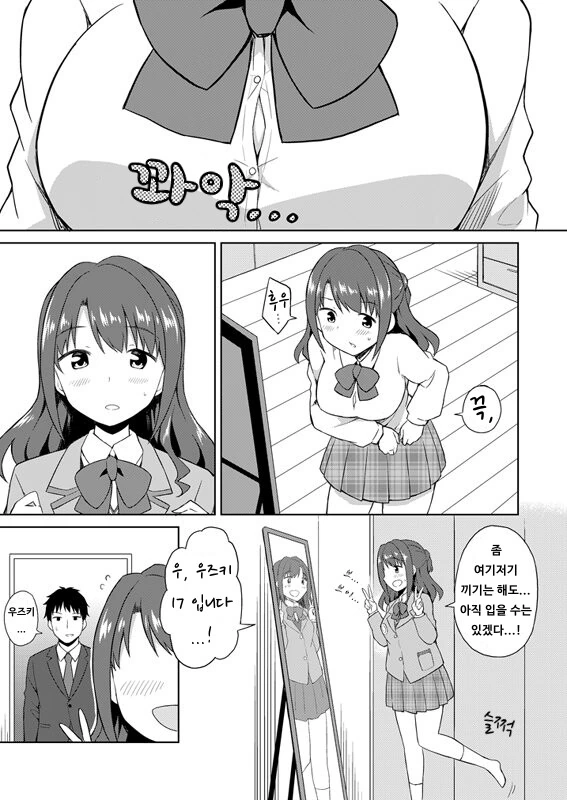 manga_3714751_001.webp
