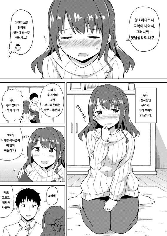 manga_3714751_003.webp