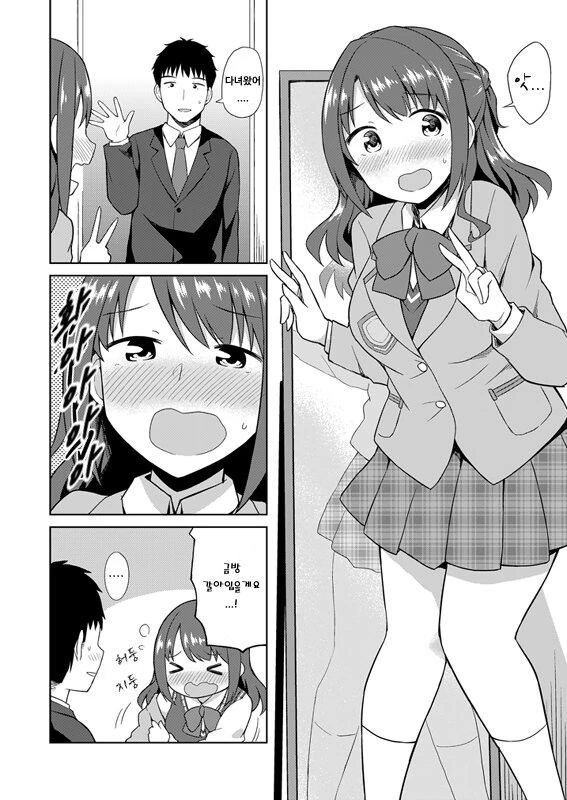 manga_3763643_002.webp