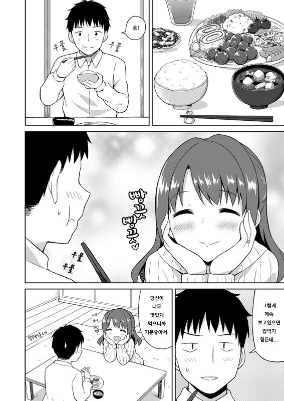 manga_3763643_004.webp