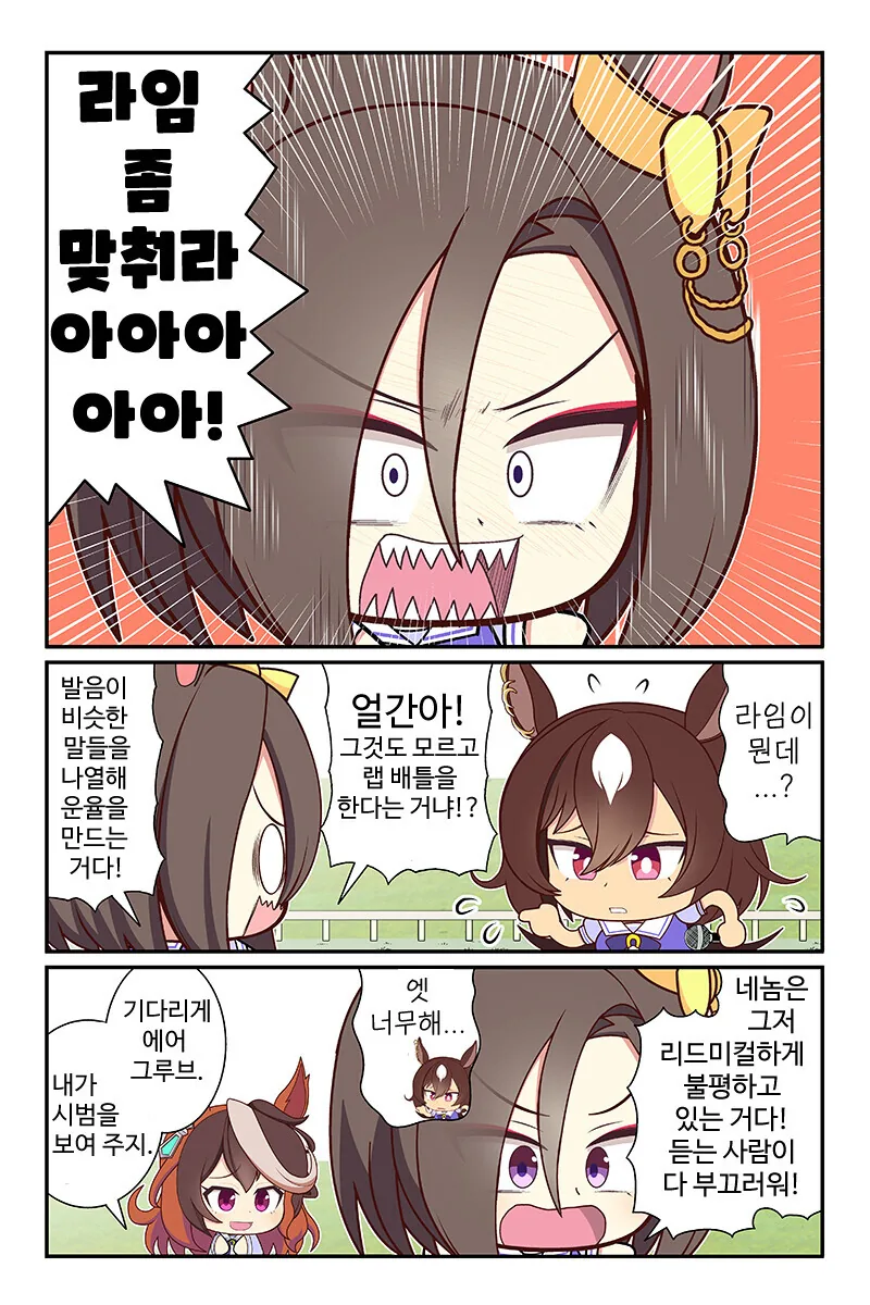 manga_3769903_002.webp
