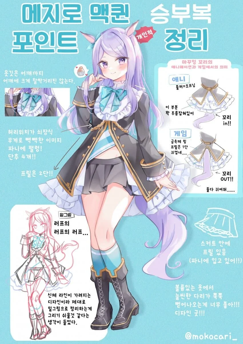 manga_4051531_001.webp