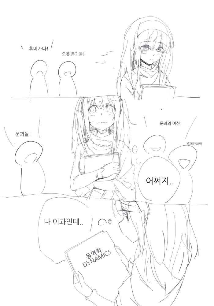 manga_435589_001.webp