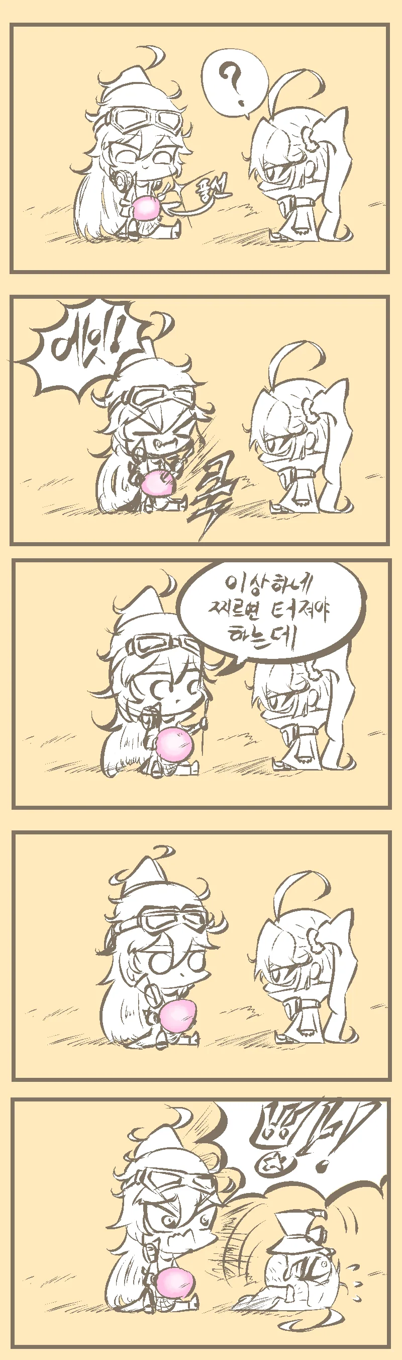 manga_523728_001.webp