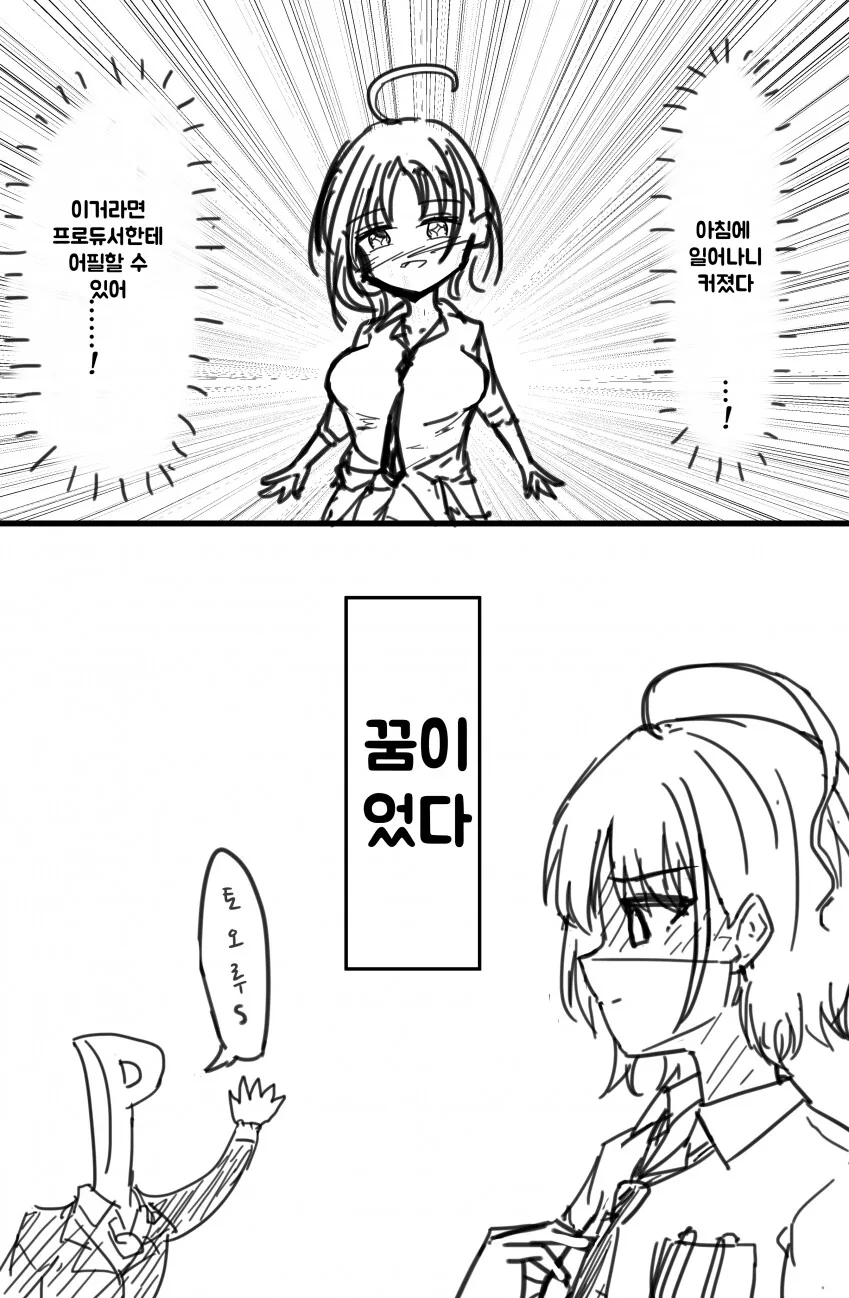 manga_532717_001.webp