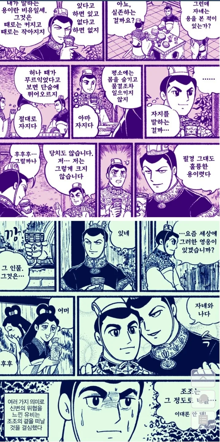 manga_557844_001.webp