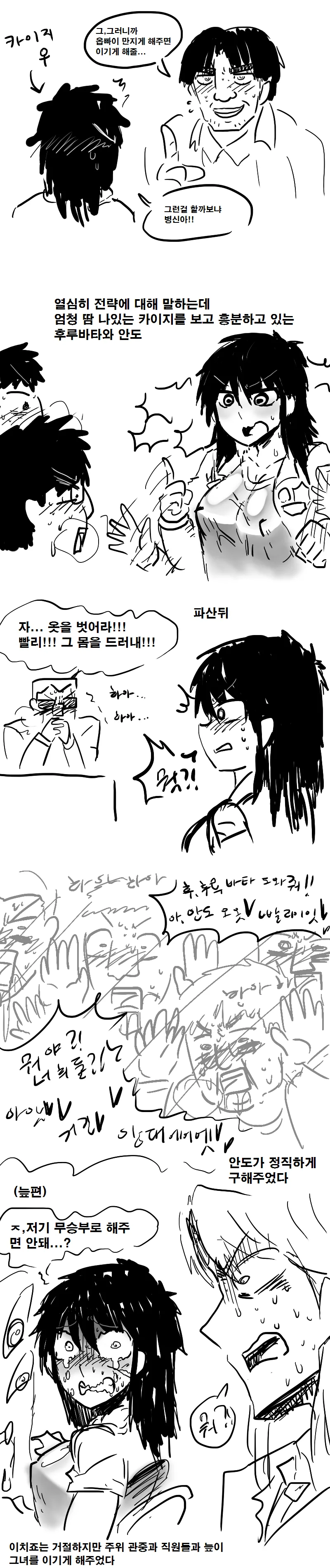 manga_569783_001.webp