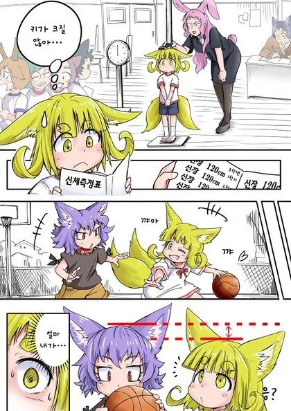 manga_602634_001.webp