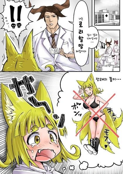 manga_602634_002.webp