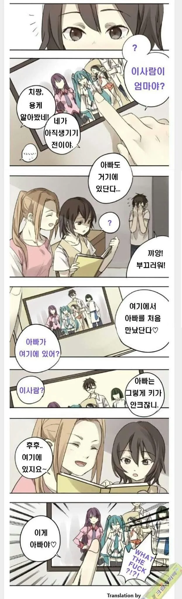 manga_68481830_001.webp