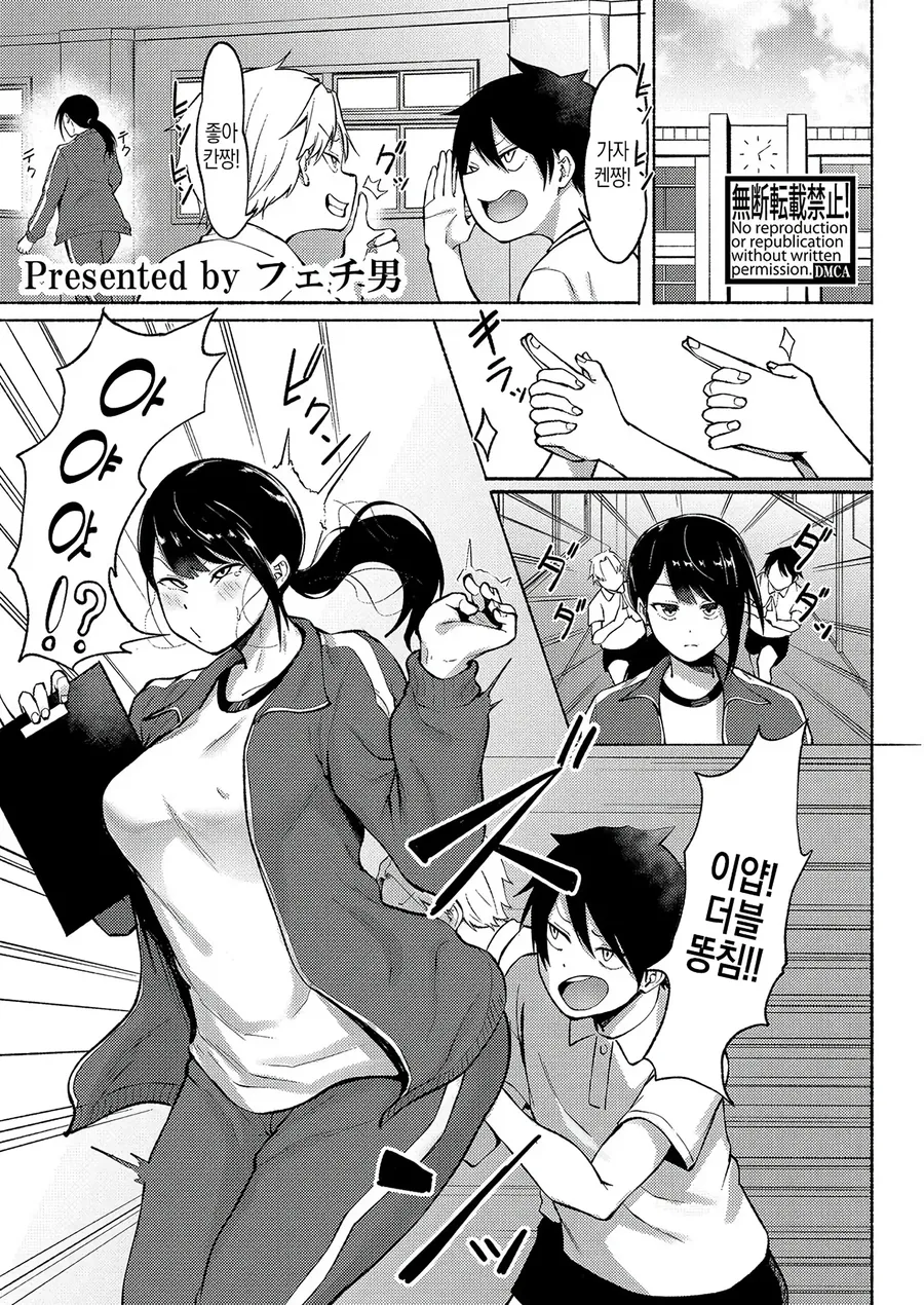 manga_68570078_001.webp