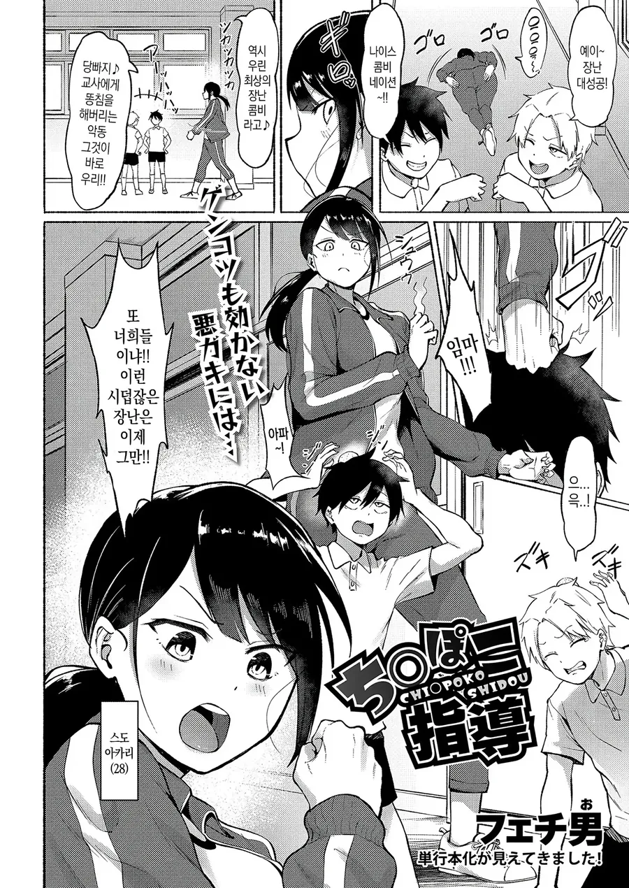 manga_68570078_002.webp