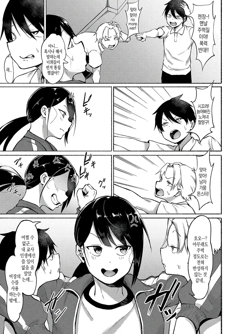 manga_68570078_003.webp