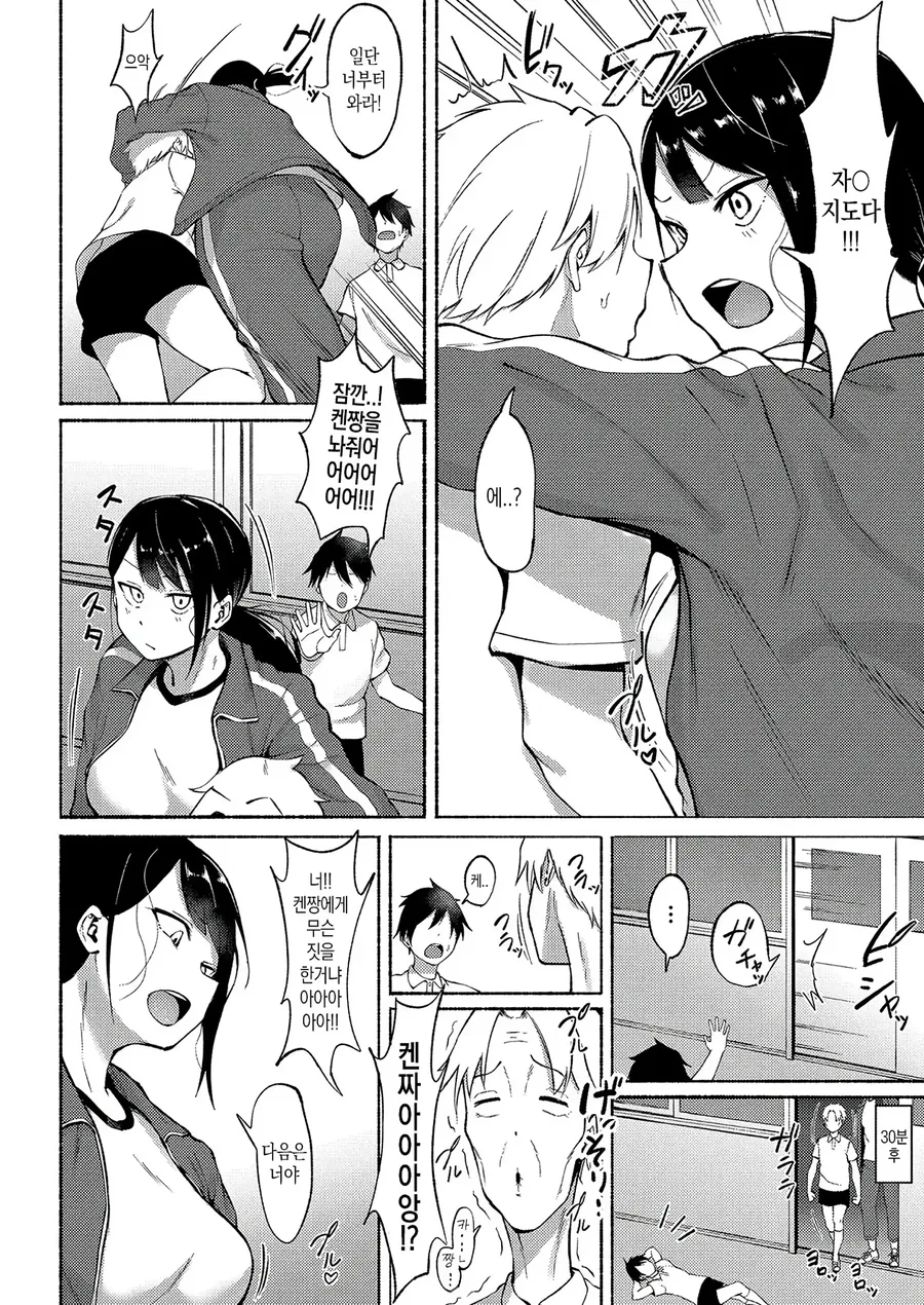 manga_68570078_004.webp