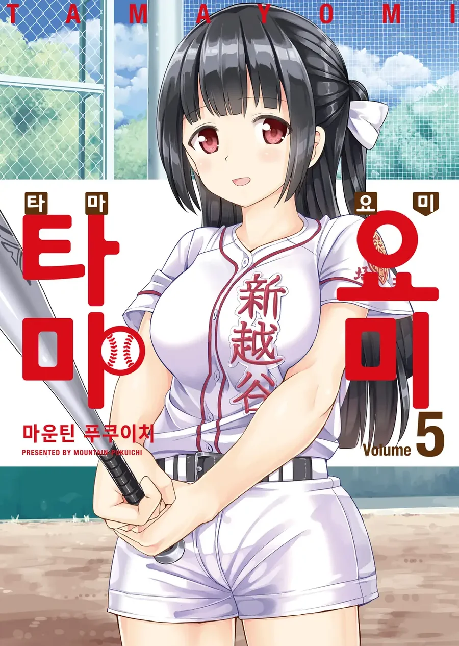 manga_69030926_001.webp