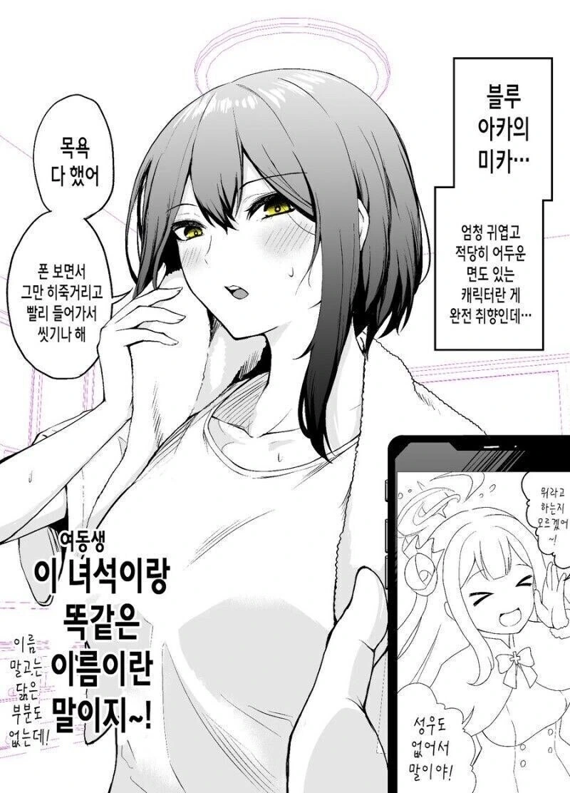 manga_69886523_001.webp