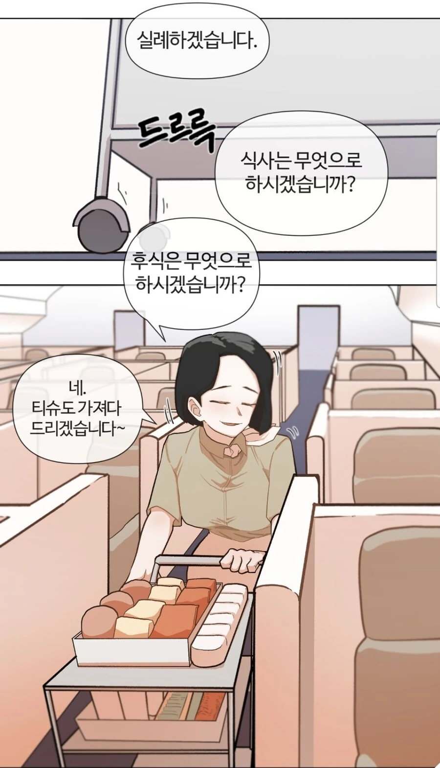 manga_70152324_008.webp