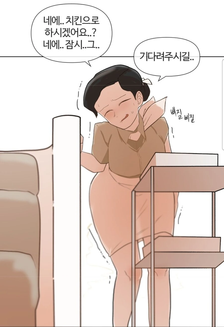 manga_70152324_009.webp