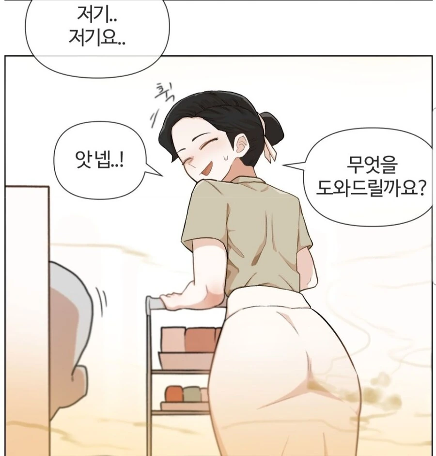 manga_70152324_012.webp