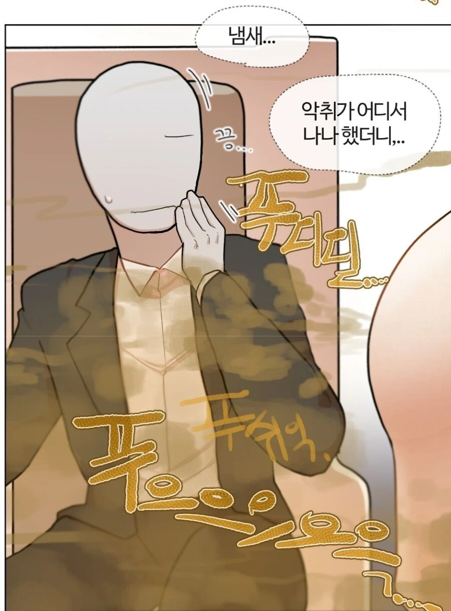 manga_70152324_018.webp