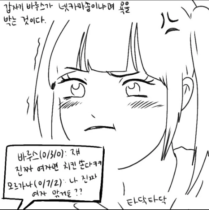 manga_746042_003.webp