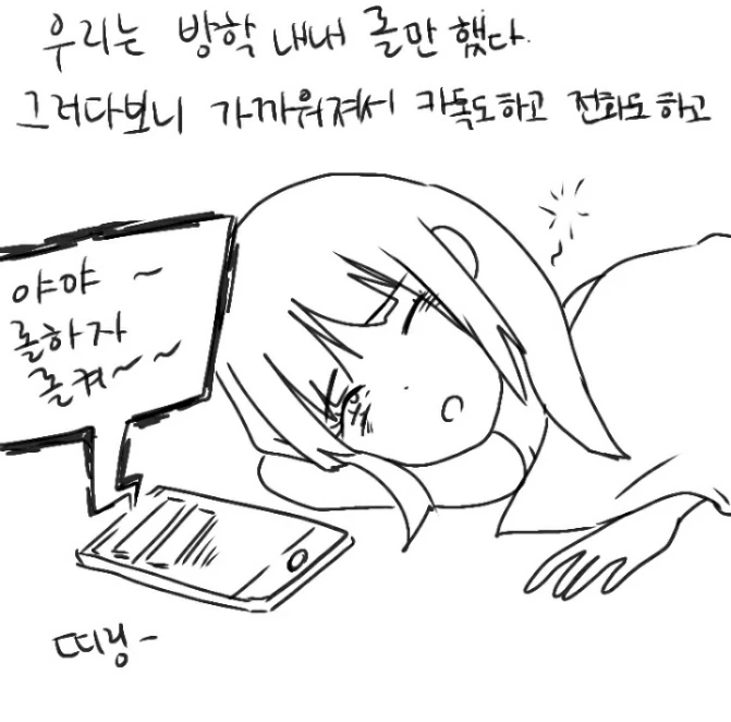 manga_746042_005.webp