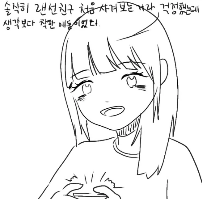 manga_746042_006.webp