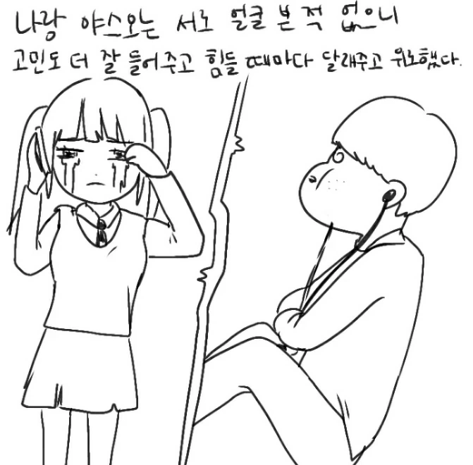 manga_746042_007.webp