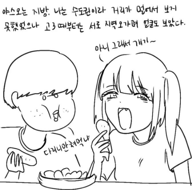 manga_746042_008.webp