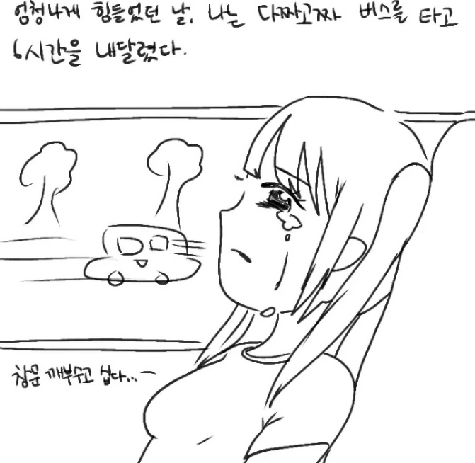 manga_746042_009.webp