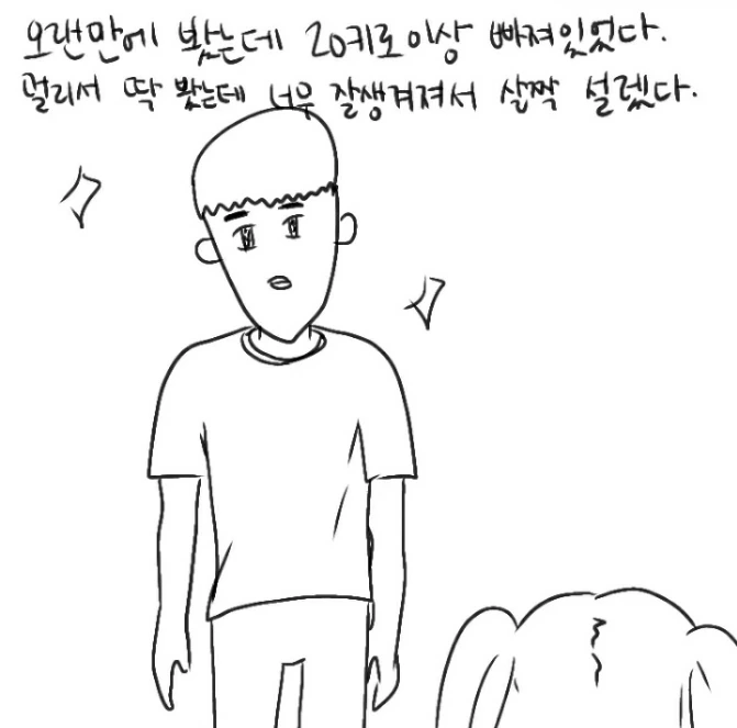 manga_746042_010.webp