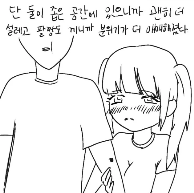 manga_746042_012.webp