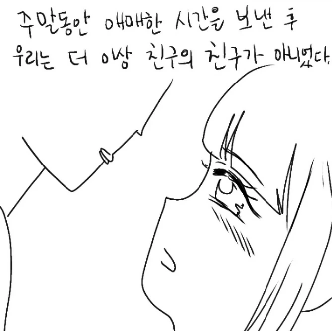 manga_746042_013.webp