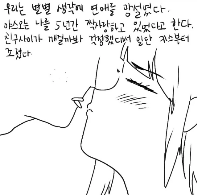 manga_746042_014.webp