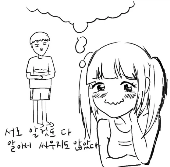 manga_746042_016.webp