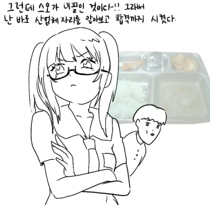 manga_746042_017.webp