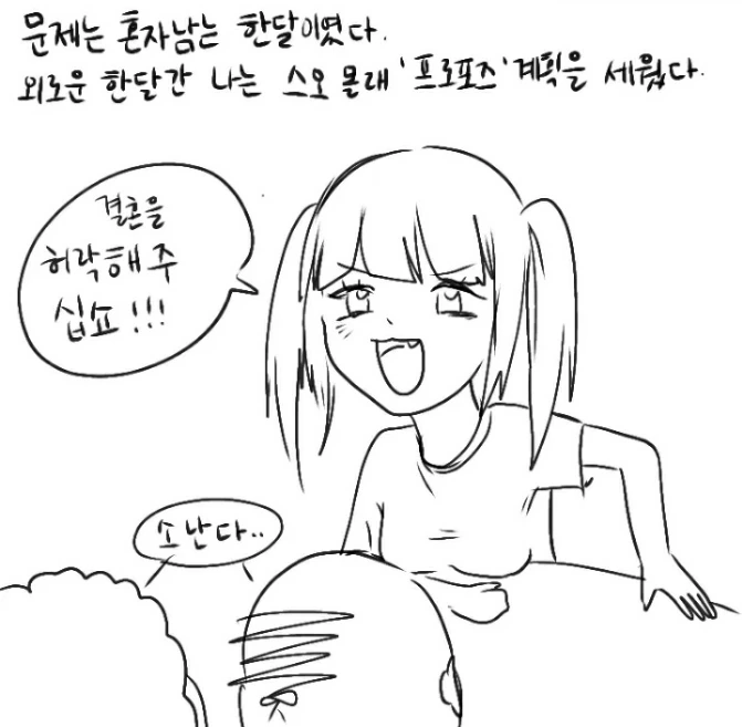 manga_746042_018.webp