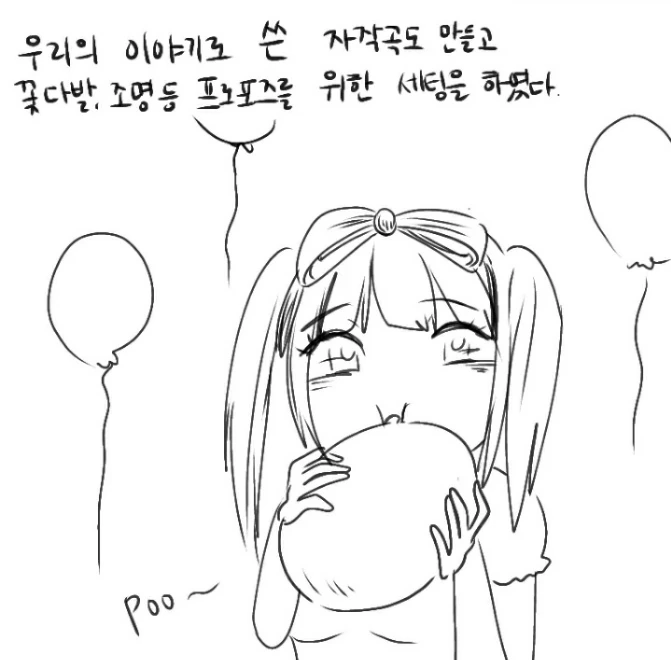 manga_746042_019.webp