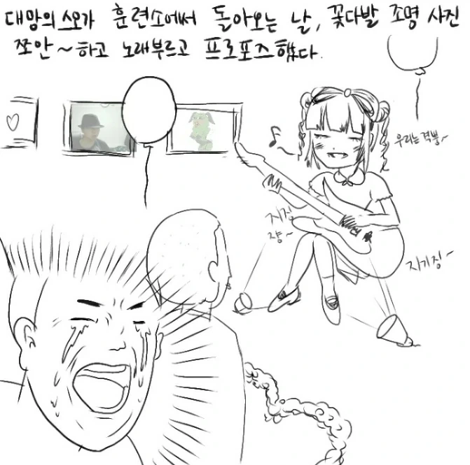 manga_746042_020.webp