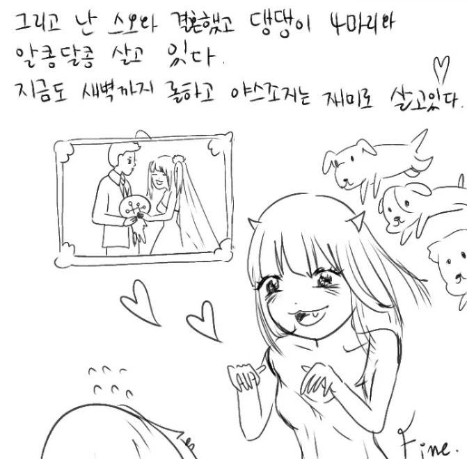 manga_746042_021.webp