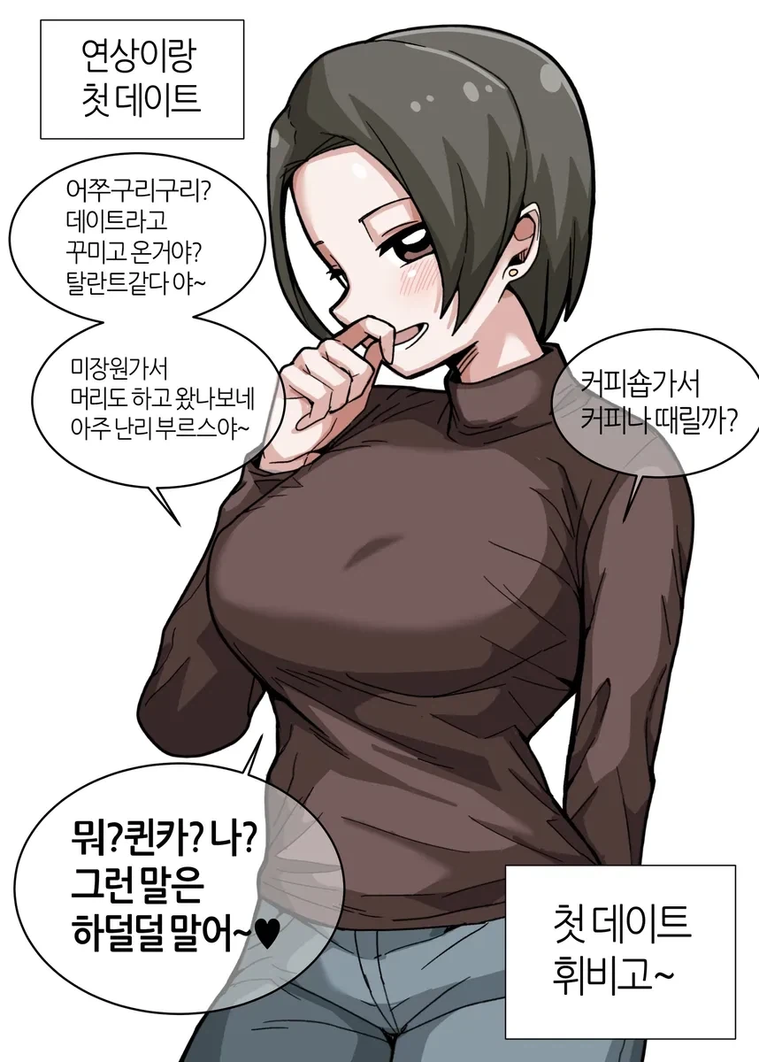 manga_77085414_f161_002.webp