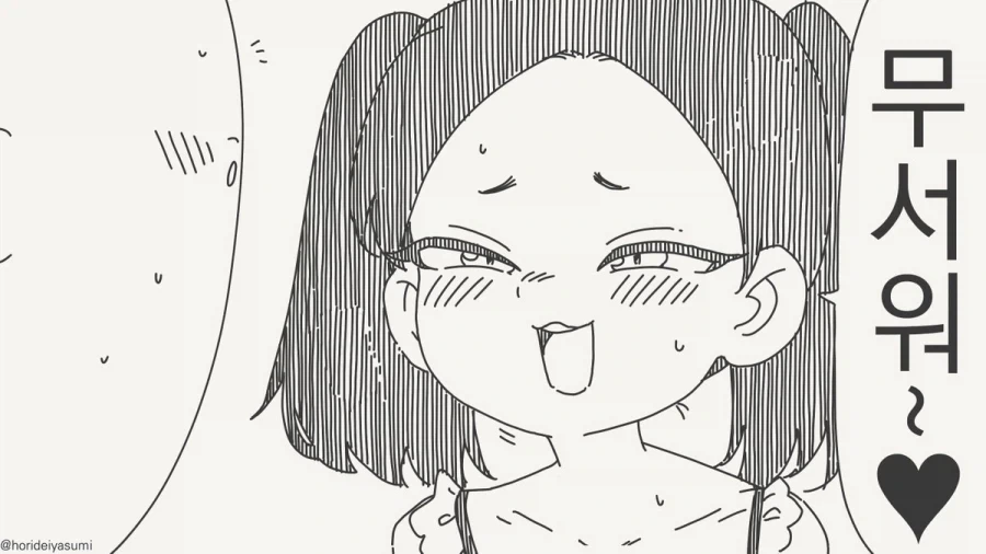 manga_77085444_1869_002.webp